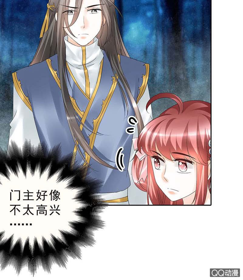 第55话 为送礼发愁的天帝三太子