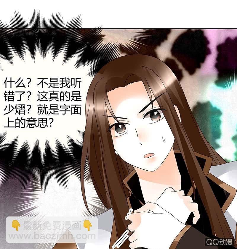 第55话 为送礼发愁的天帝三太子