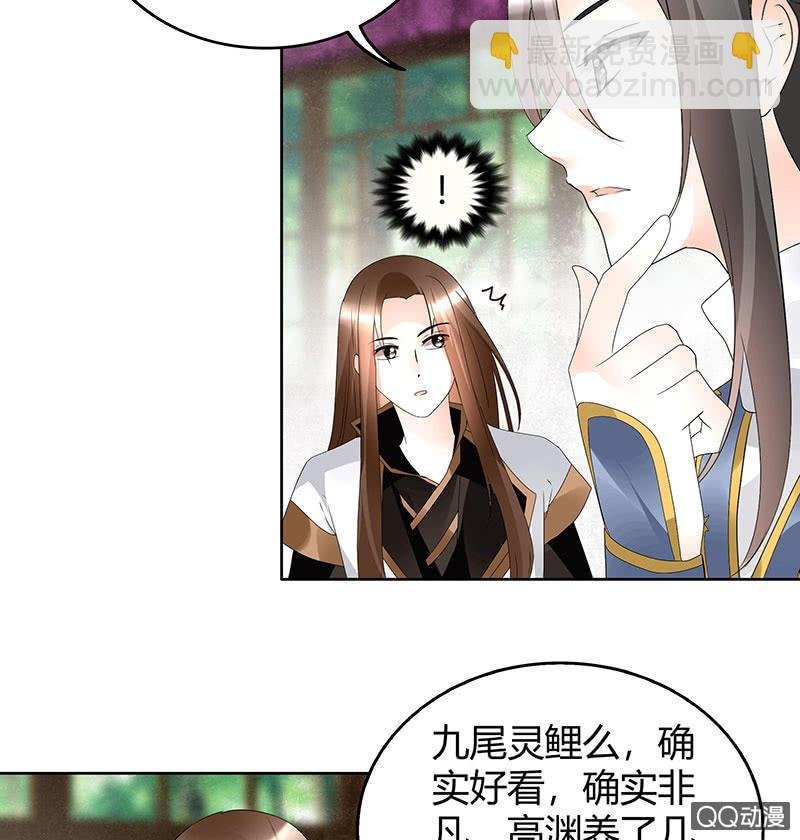 第56话 闯大祸了