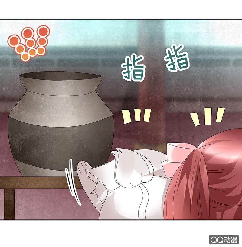 第56话 闯大祸了
