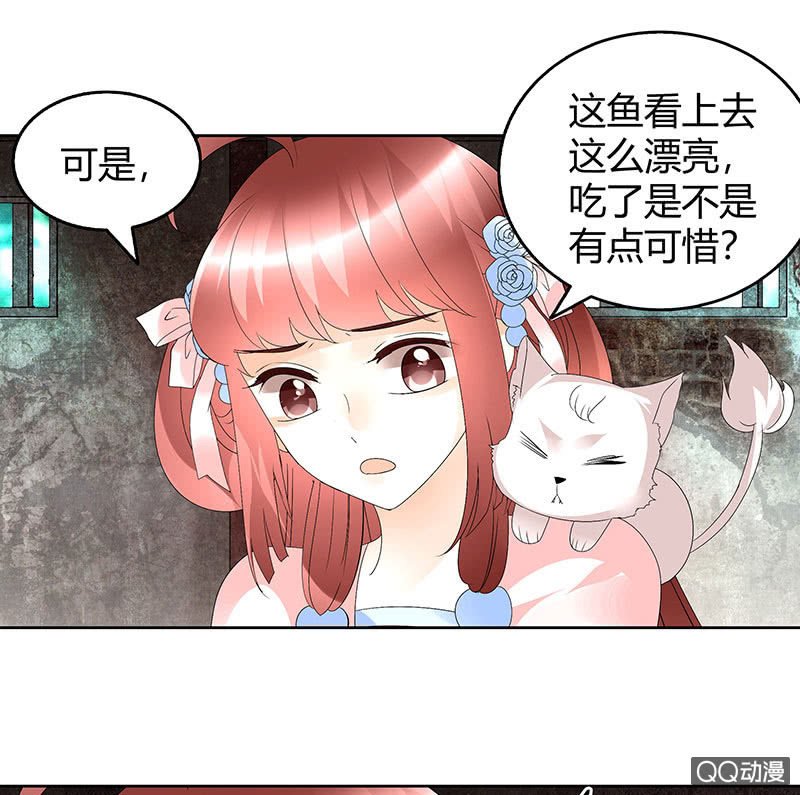 第56话 闯大祸了