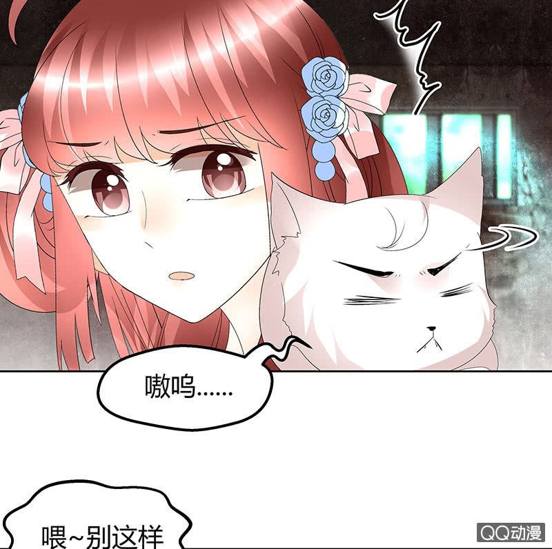 第56话 闯大祸了