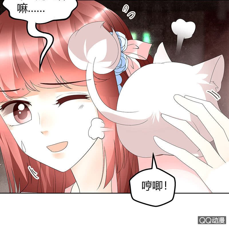 第56话 闯大祸了