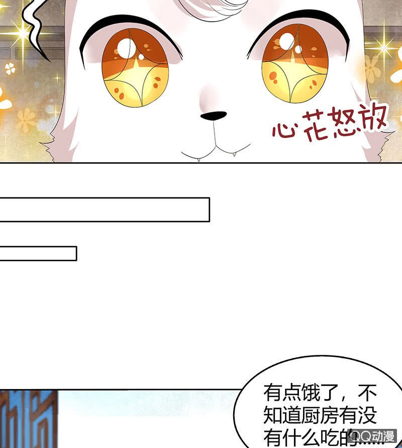 第56话 闯大祸了