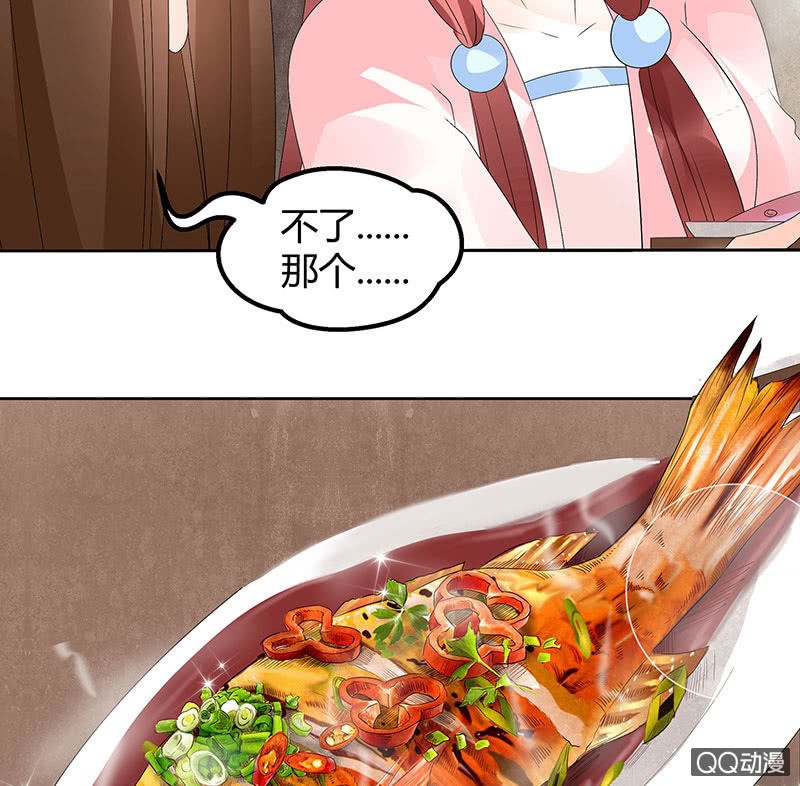 第56话 闯大祸了
