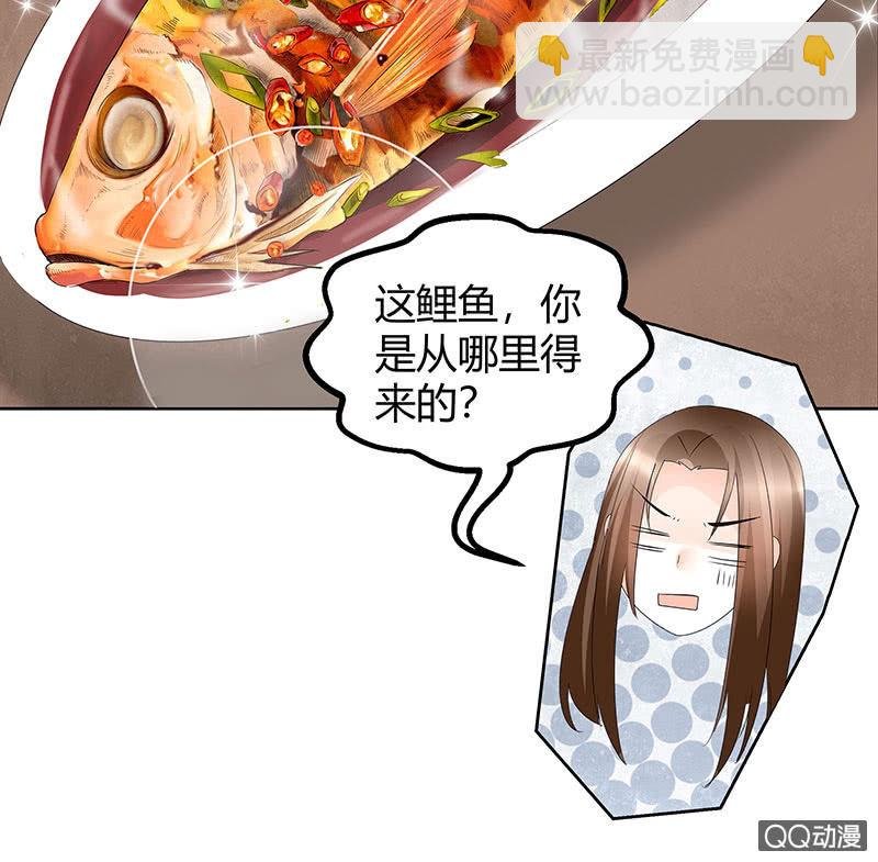 第56话 闯大祸了