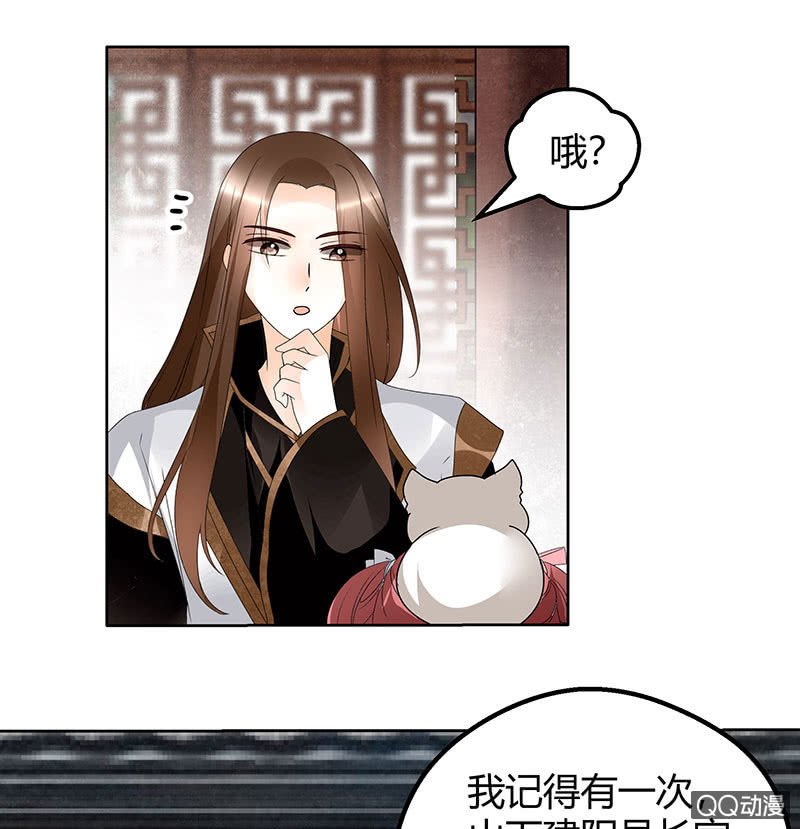 第56话 闯大祸了