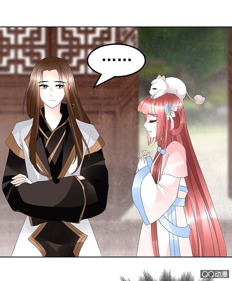 第57话 糖醋灵鲤了解一下