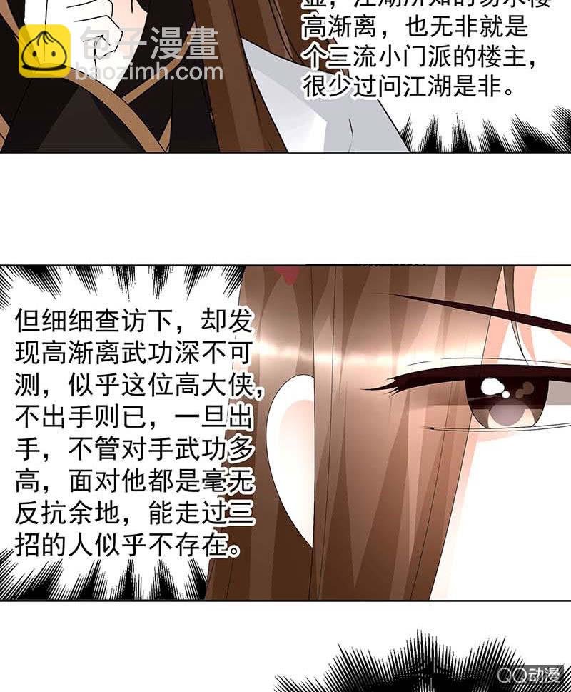 第57话 糖醋灵鲤了解一下