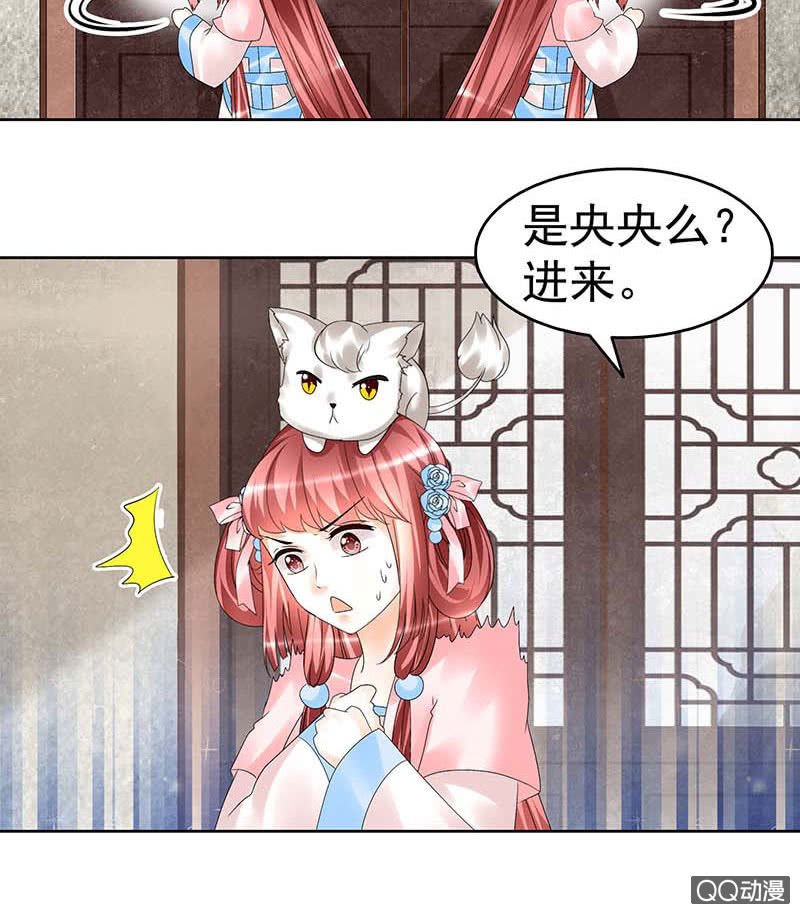 第57话 糖醋灵鲤了解一下