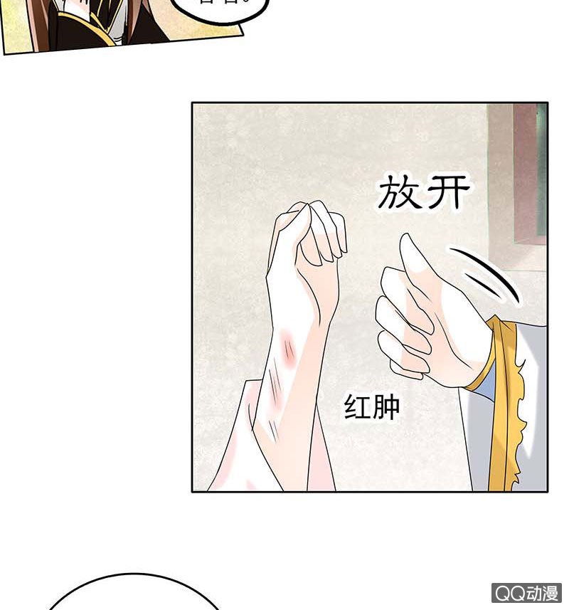 第57话 糖醋灵鲤了解一下