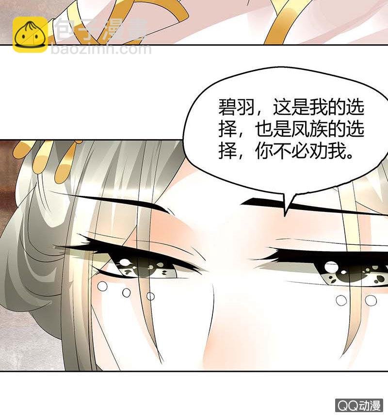第58话 万年单身狗，天帝三太子