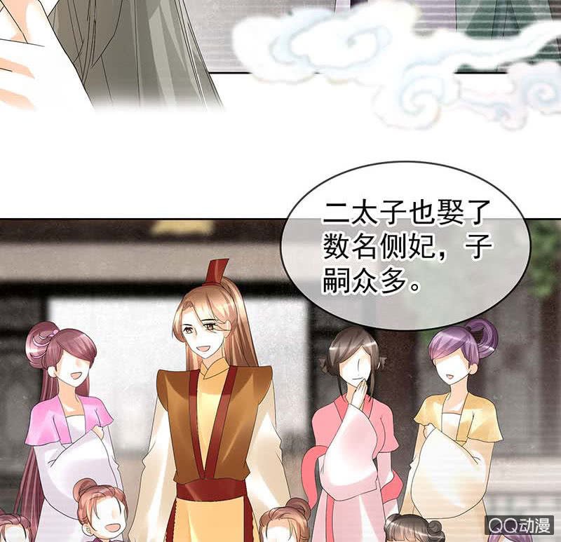 第58话 万年单身狗，天帝三太子