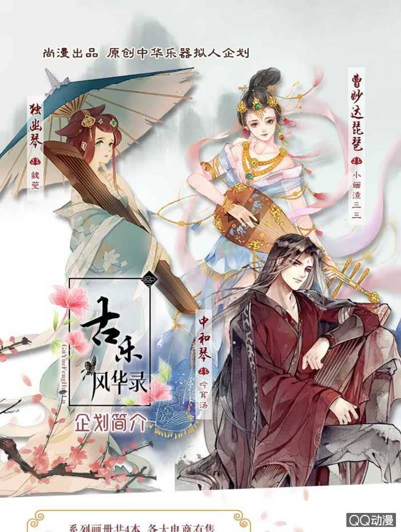 第58话 万年单身狗，天帝三太子