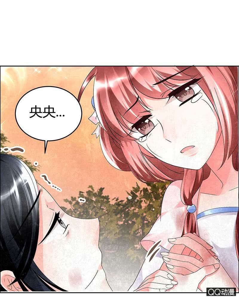 第5话 噩梦开始