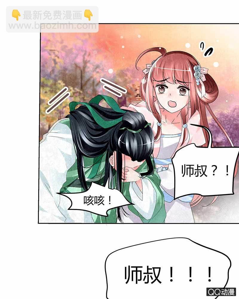 第5话 噩梦开始