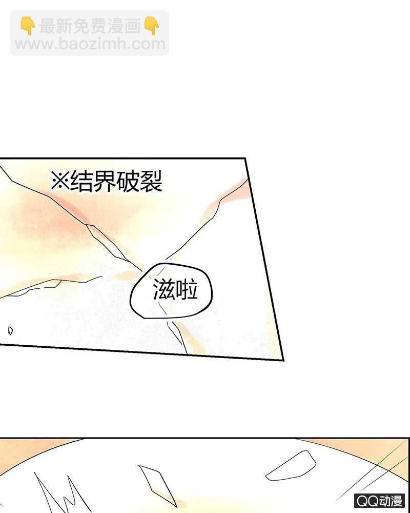 第5话 噩梦开始
