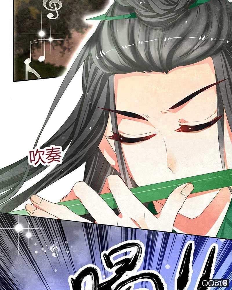 第5话 噩梦开始