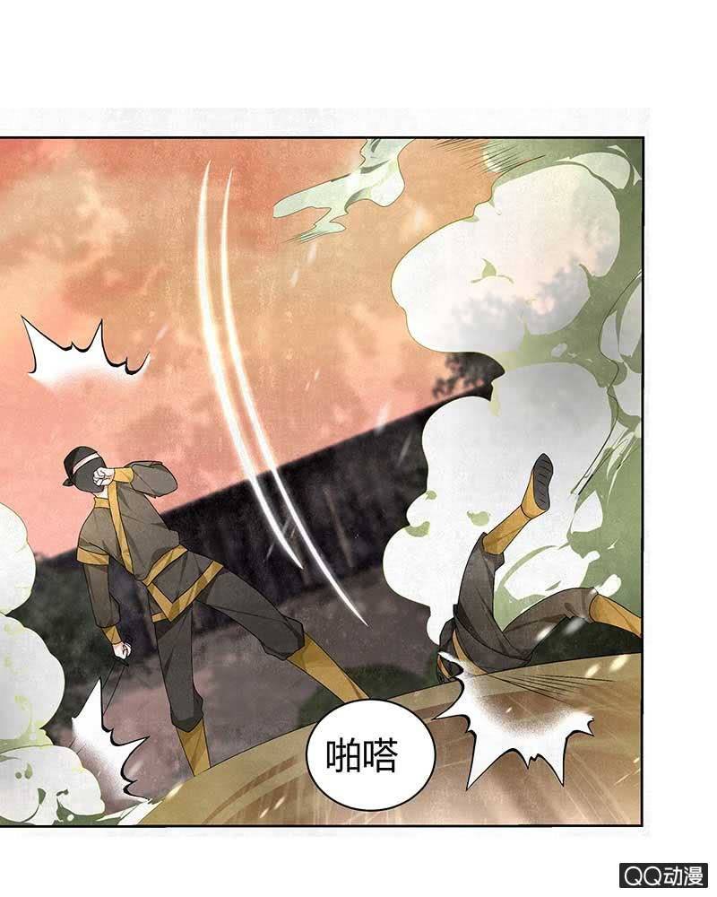 第5话 噩梦开始