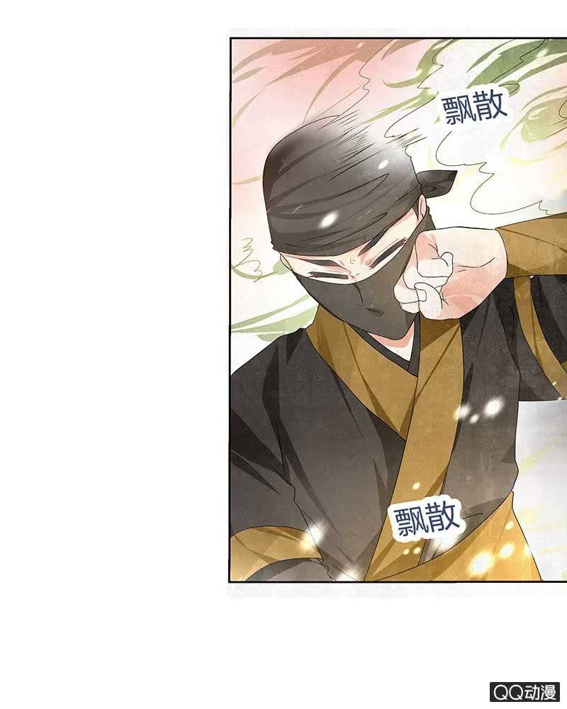 第5话 噩梦开始
