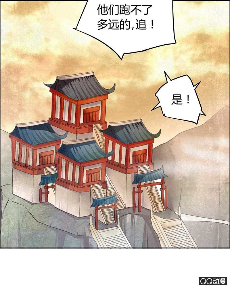 第5话 噩梦开始