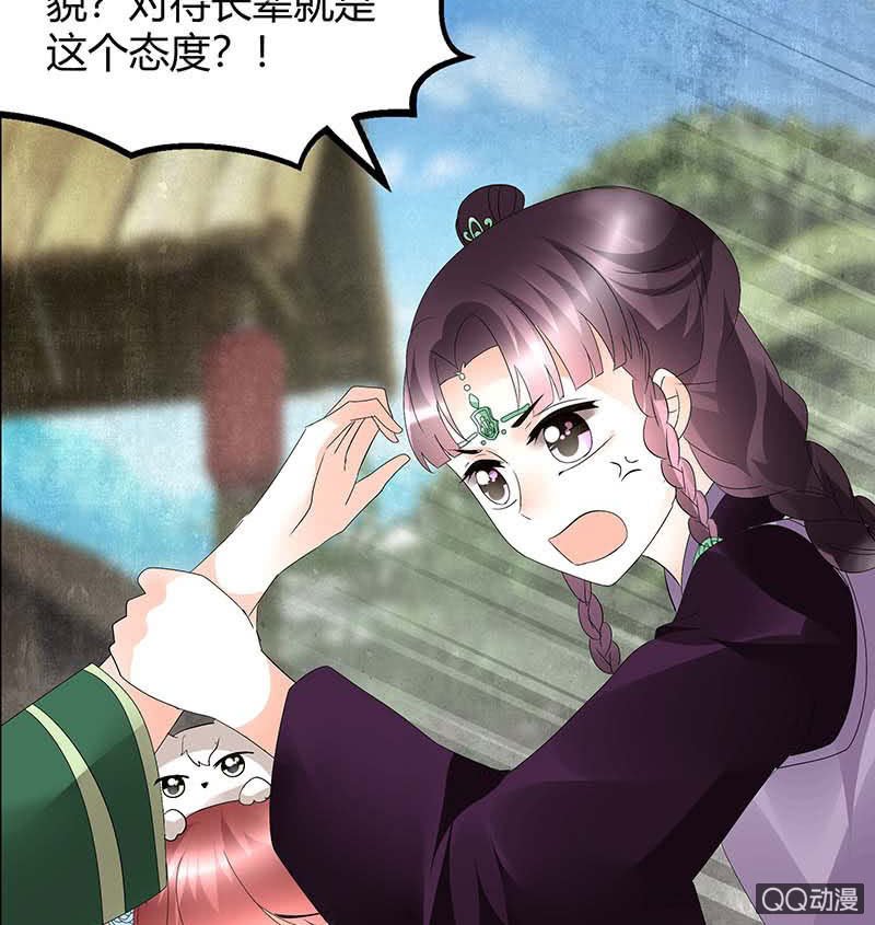 第59话 出发，去健康！
