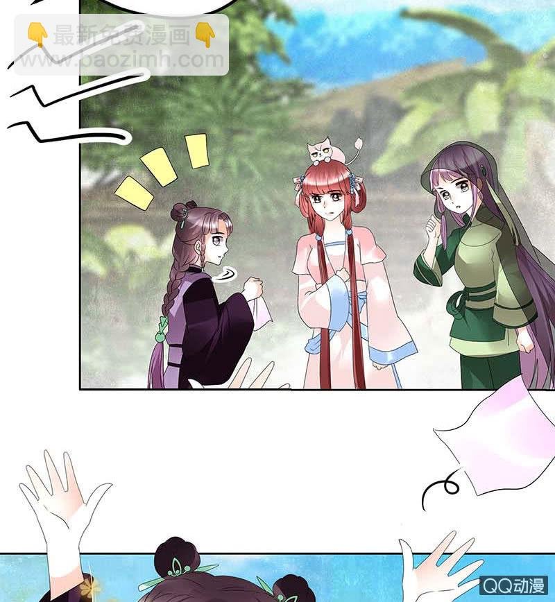 第59话 出发，去健康！