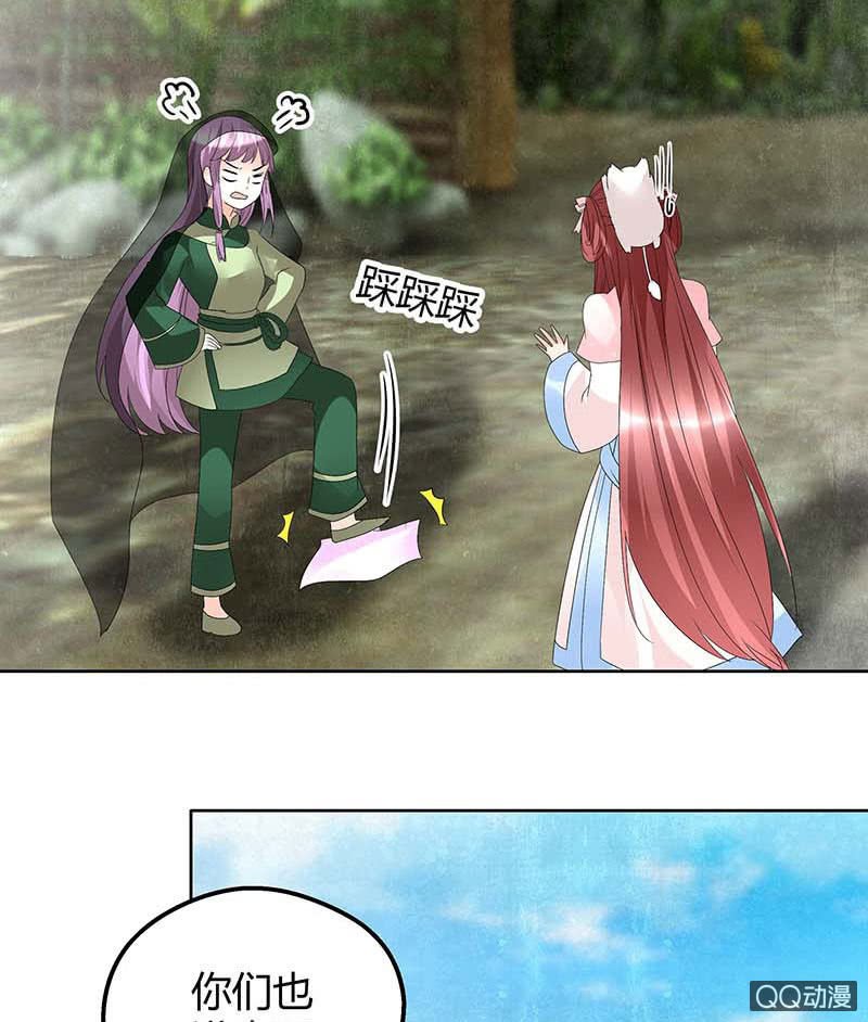 第59话 出发，去健康！