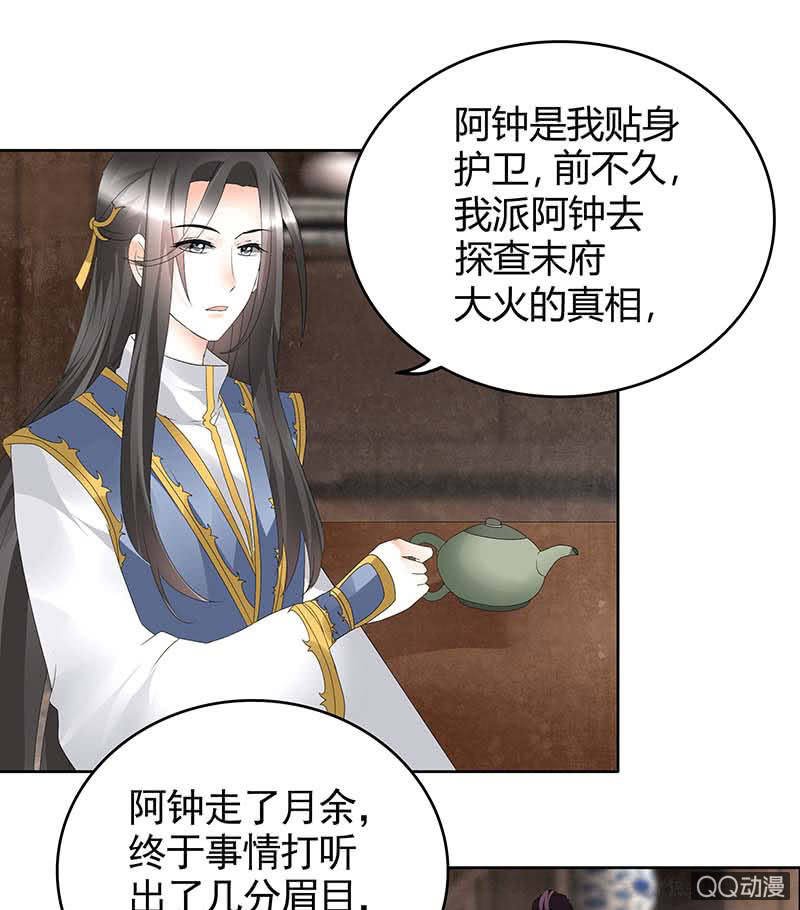 第59话 出发，去健康！