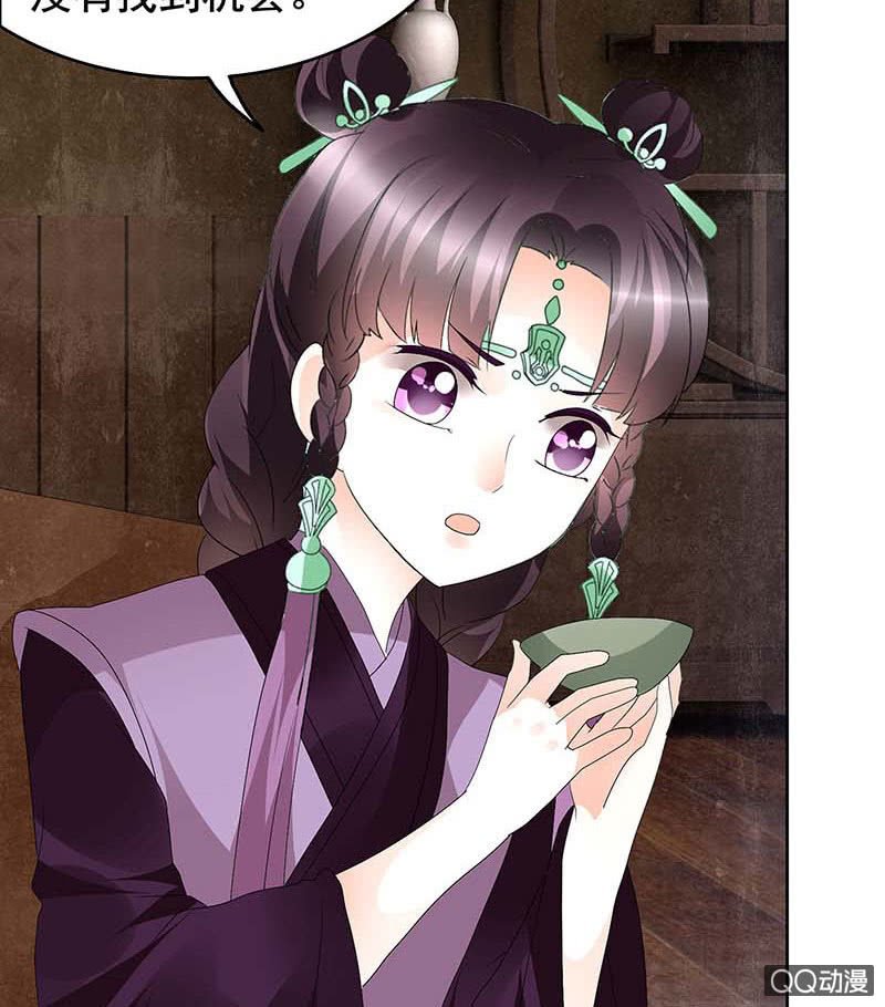 第59话 出发，去健康！