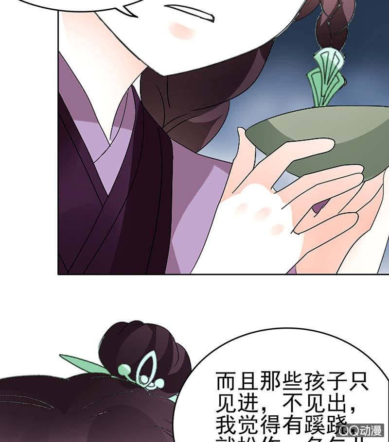 第59话 出发，去健康！