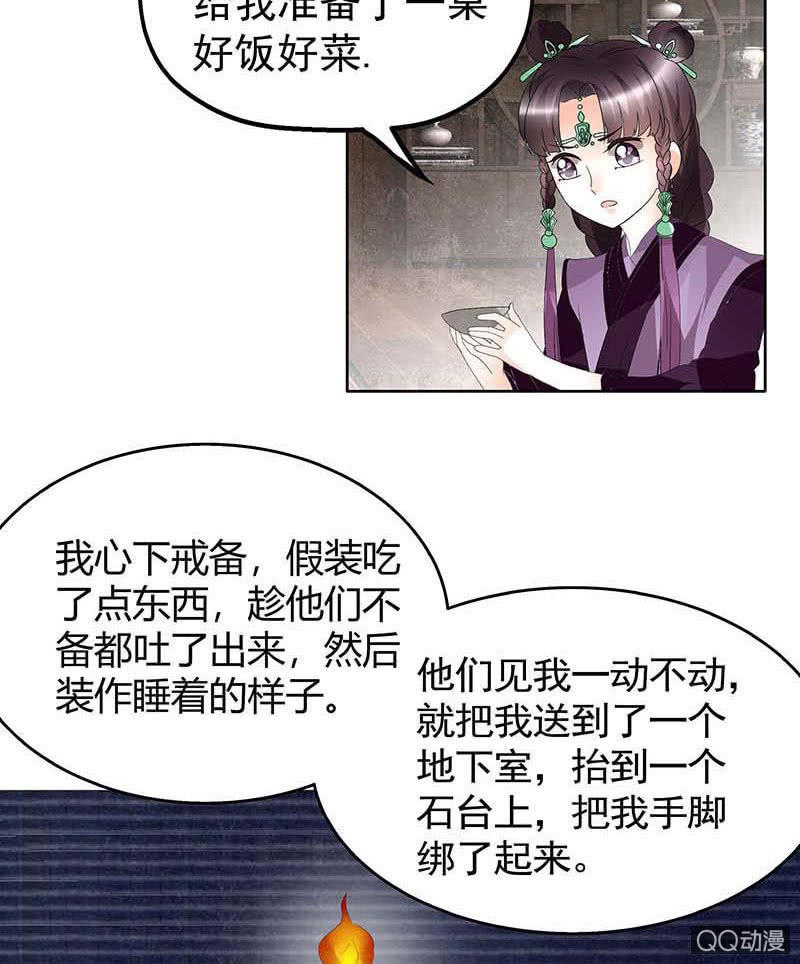 第59话 出发，去健康！
