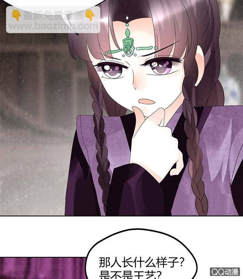 第59话 出发，去健康！