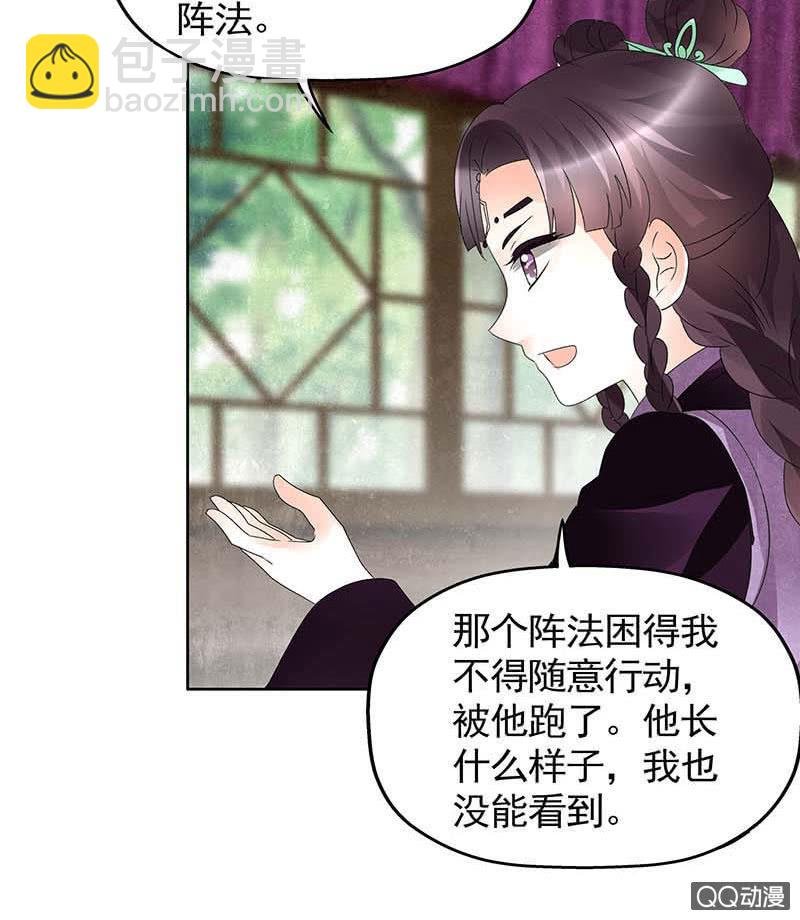 第59话 出发，去健康！
