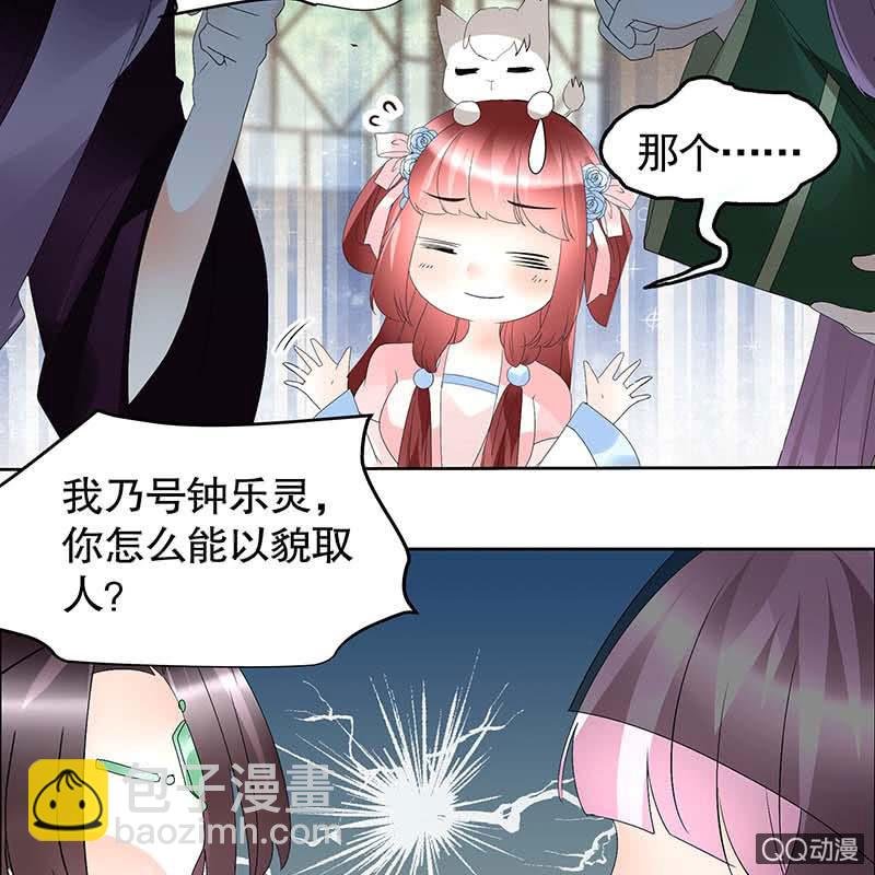 第59话 出发，去健康！