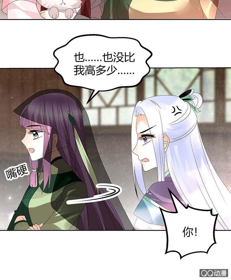 第59话 出发，去健康！