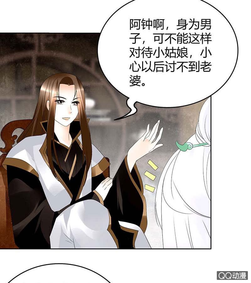 第59话 出发，去健康！