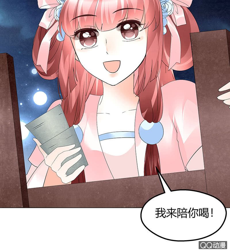第60话 举杯邀秦风，门主不高兴