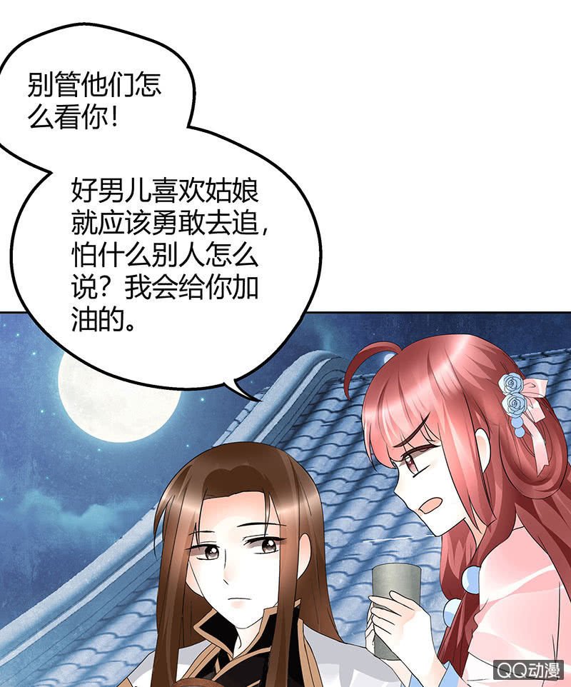 第60话 举杯邀秦风，门主不高兴