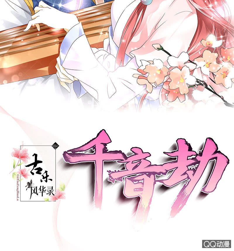 第61话 调戏总在醉酒后