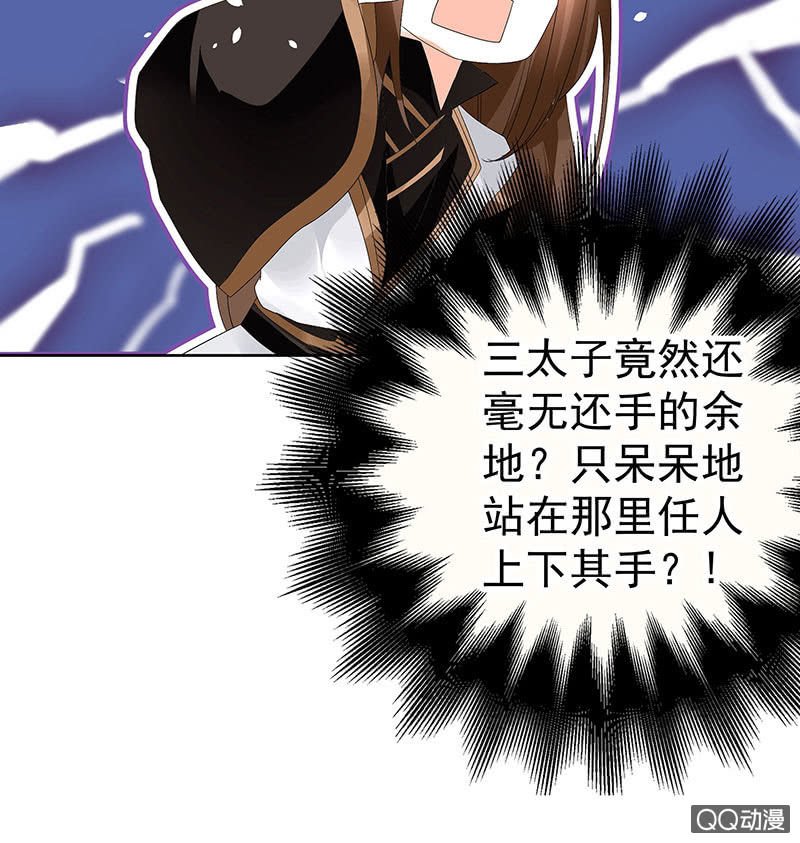第61话 调戏总在醉酒后