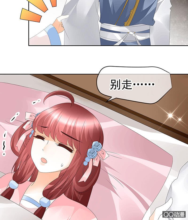 第61话 调戏总在醉酒后