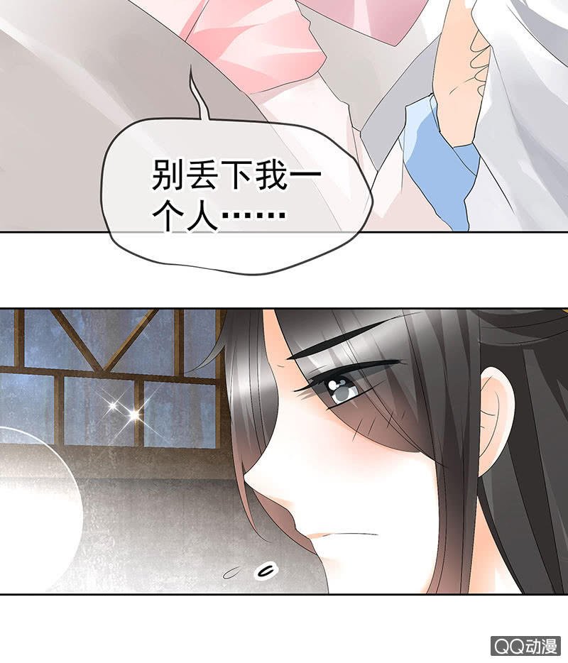 第61话 调戏总在醉酒后