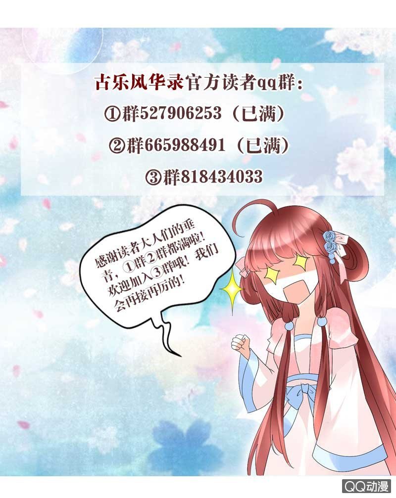 第61话 调戏总在醉酒后