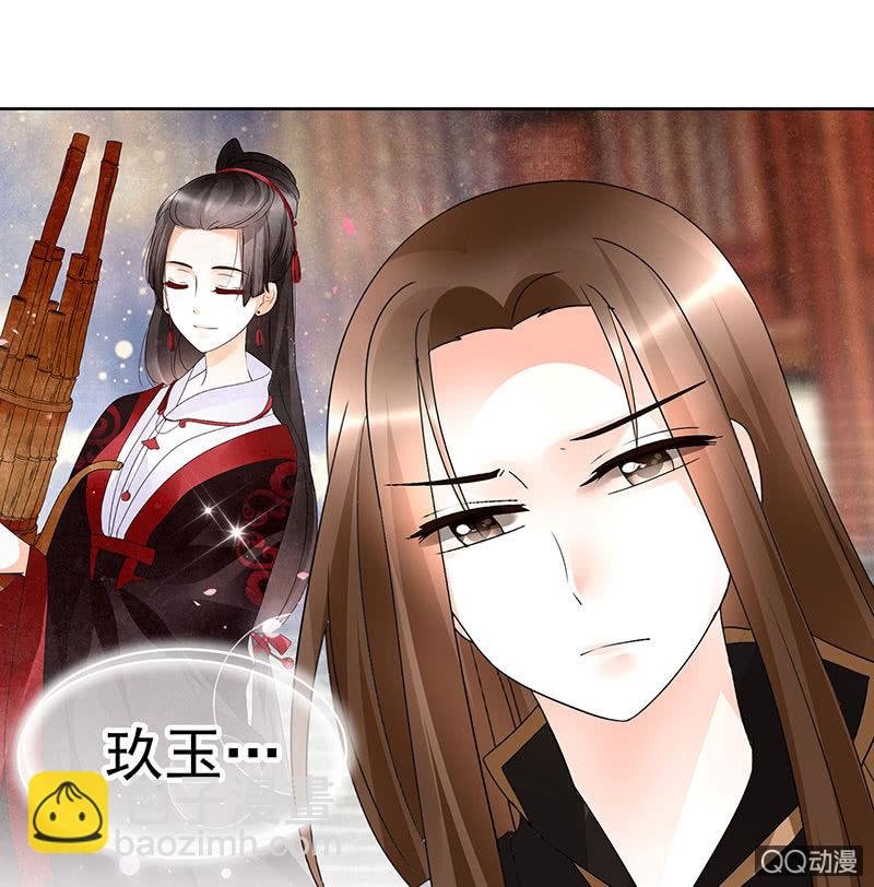 第63话 我会对你负责的