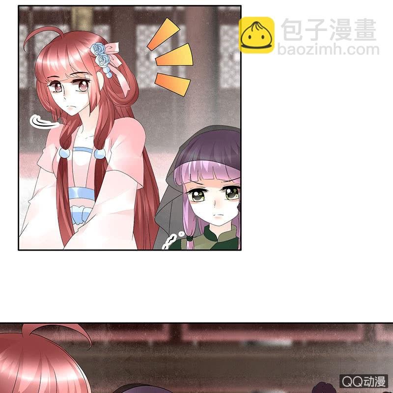 第63话 我会对你负责的