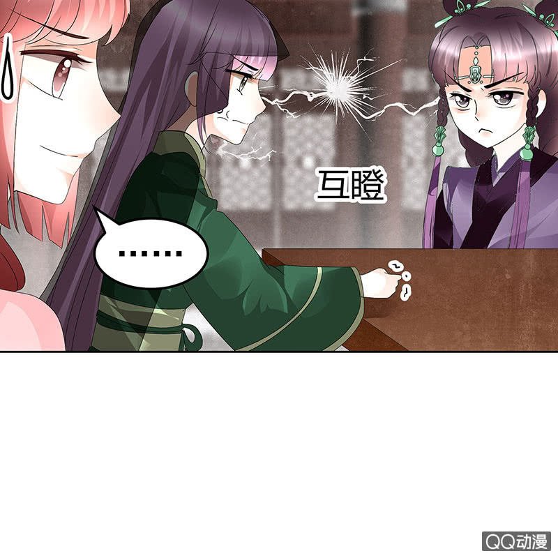 第63话 我会对你负责的
