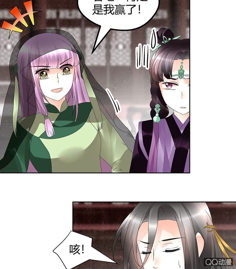 第63话 我会对你负责的