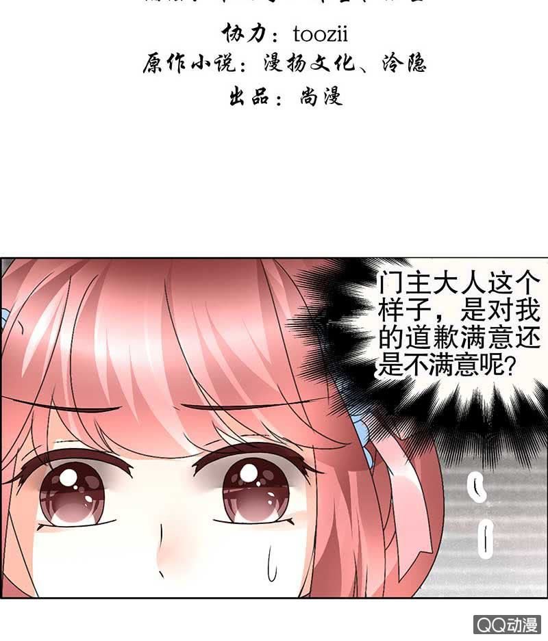第64话 忽闻笙箫曲