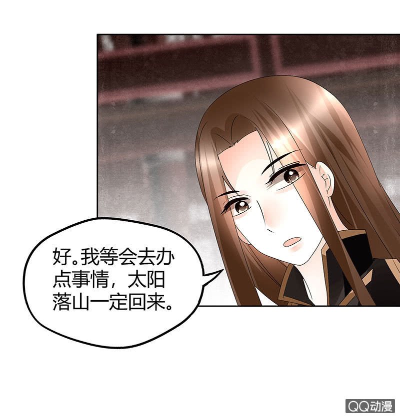 第64话 忽闻笙箫曲